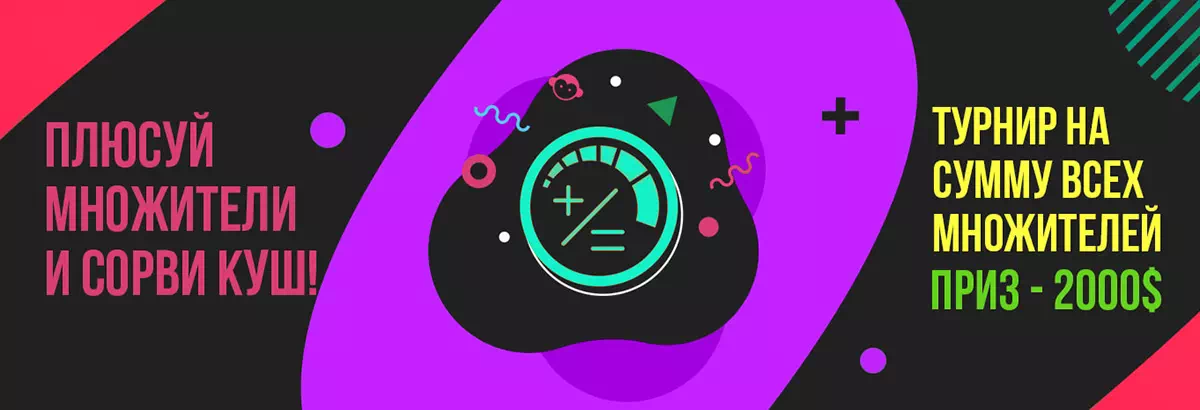 Booi Casino - выплаты за 2 часа